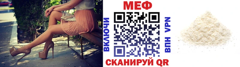 Купить закладку NBOMe  Бошки Шишки  A PVP  Меф мяу мяу  ГАШ  Рославль