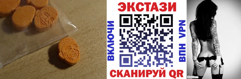 Купить  Рославль  Ecstasy диски 