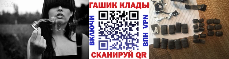 ГАШ гашик  Купить  Рославль 