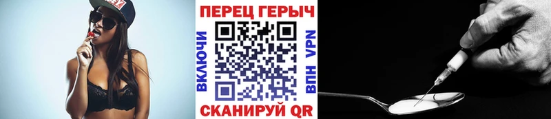 Героин хмурый  Купить  Рославль 