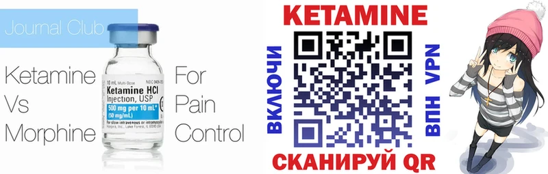Купить где  Рославль  КЕТАМИН ketamine 