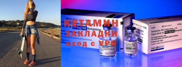 кокаин премиум Балабаново