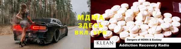 кокаин премиум Балабаново