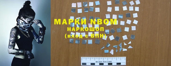 кокаин премиум Балабаново