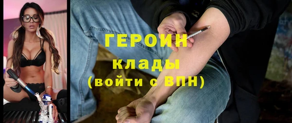 кокаин премиум Балабаново