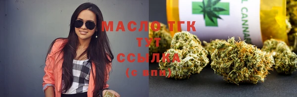 амфетамин Балахна