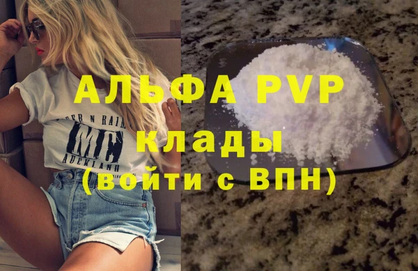 винт Баксан