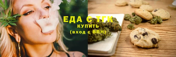амфетамин Балахна