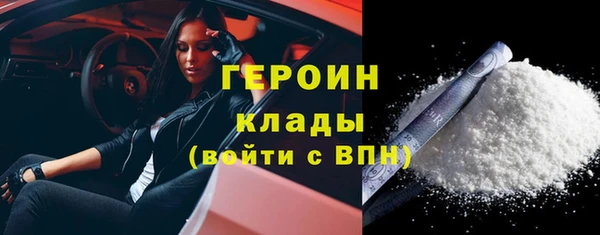 амфетамин Балахна