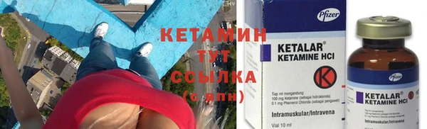кокаин премиум Балабаново