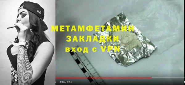 винт Баксан