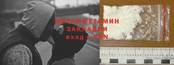 кокаин премиум Балабаново