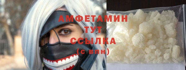 амфетамин Балахна
