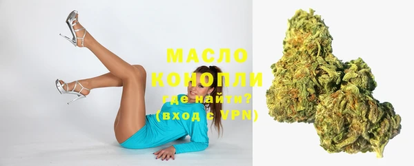 амфетамин Балахна