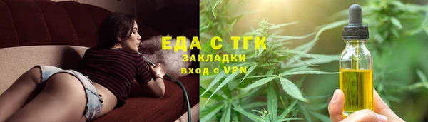 амфетамин Балахна