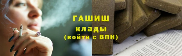 амфетамин Балахна