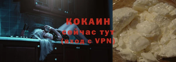 кокаин премиум Балабаново