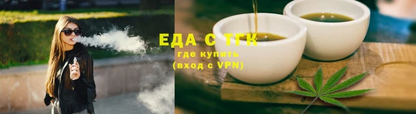 кокаин премиум Балабаново