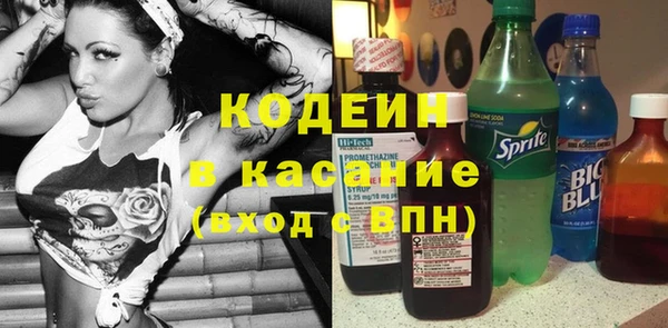 амфетамин Балахна