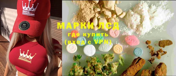 кокаин премиум Балабаново