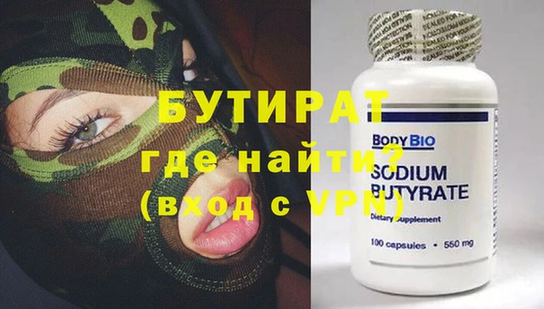 кокаин премиум Балабаново