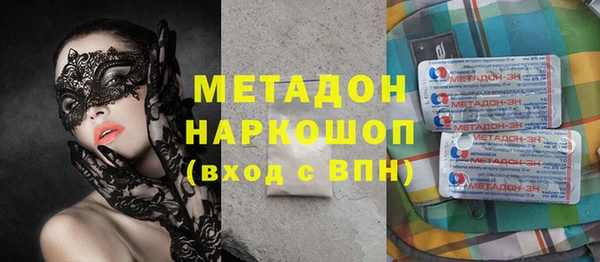 кокаин премиум Балабаново