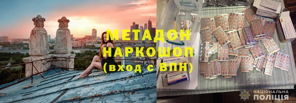 кокаин премиум Балабаново