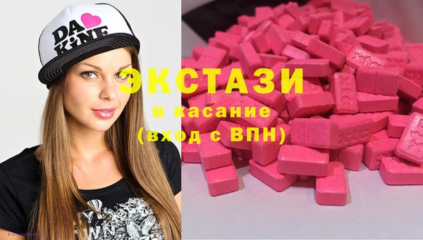 кокаин премиум Балабаново