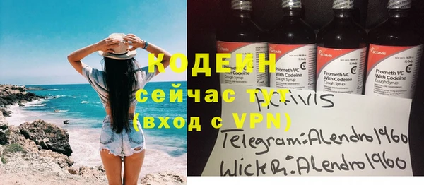 винт Баксан