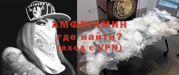 кокаин премиум Балабаново