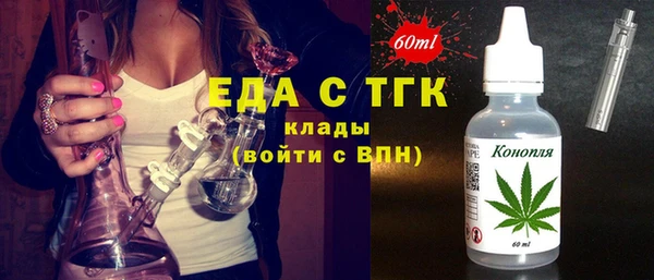 амфетамин Балахна