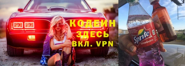 кокаин премиум Балабаново