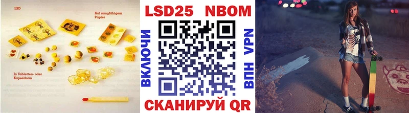 Лсд 25 экстази ecstasy  Купить  Рославль 