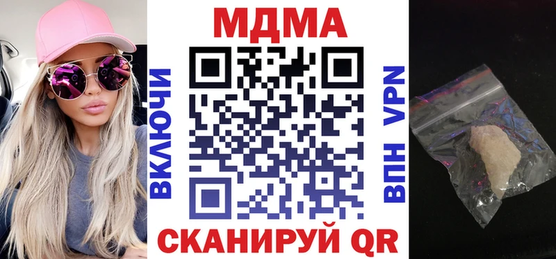 Купить закладки  Рославль  МДМА молли 