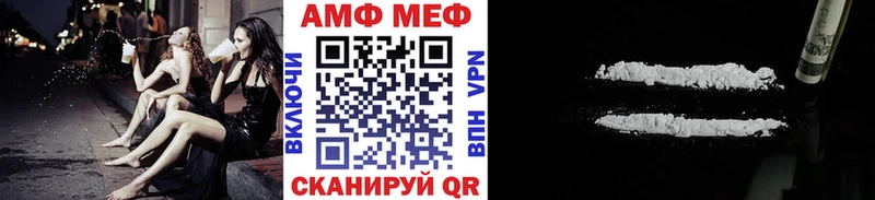 МЕТАМФЕТАМИН витя  Купить где  Рославль 
