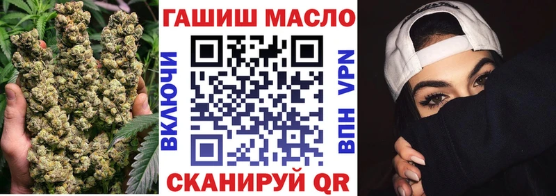 Купить где  Рославль  ТГК вейп 